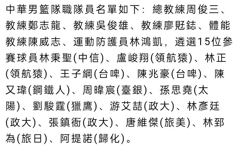 ”隆戈：亚特兰大计划明夏2700万欧买断德凯特拉雷据意大利记者隆戈透露，亚特兰大仍然相信德凯特拉雷的潜力，计划在明年夏天买断这位22岁的中场。